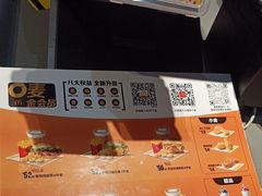 -麦当劳(北京大兴机场二层国内到达(安检外)店)