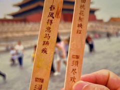 -故宫博物院(故宫)