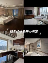 -巍阁月子中心(国贸店)