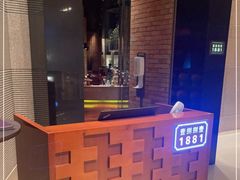 -君悦酒店·1881·北京烤鸭