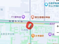 -南锣鼓巷