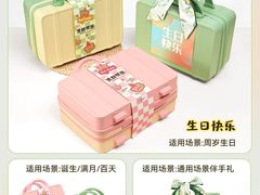 -爱哆哆喜饼(嘉定店)