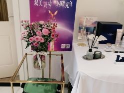 -YESIDO椰岛美容