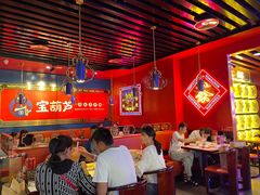 -宝葫芦西北茶食铺(万达店)