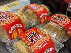 -味多美(江安路店)