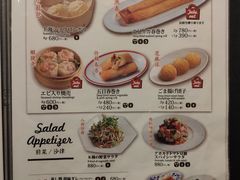 -红虎饺子房(维纳斯城堡)