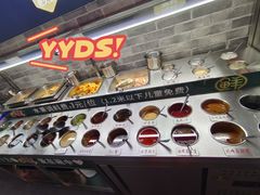 -旺晖本帮骨头煲·深夜火锅(梅园路店)