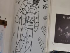 -月球咖啡retro