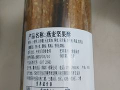 -BreadTalk面包新语·烘焙蛋糕(高德置地春广场店)