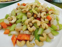 腰果肉丁-合晋食府(广州合晋帝苑酒店)