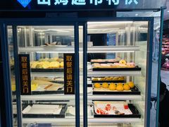 -火炉火自助餐(西直门凯德MALL店)