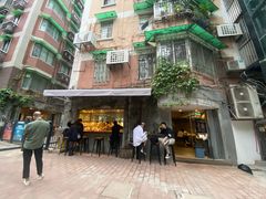 门面-来回·咖啡(天河南店)