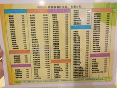 菜单-玲又珑美食(盘福路店)