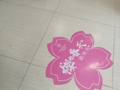 -仟吉KenGee(银港店)