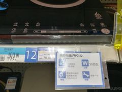-沃尔玛福建百货有限公司(文献东路三信金鼎广场店)