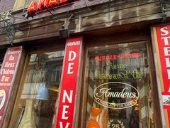 -Amadeus Brussel(Belfort Catering BVBA)