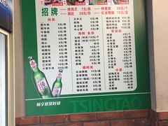 菜单-鸡爪王·烧烤·家烧海鲜(外滩老店)