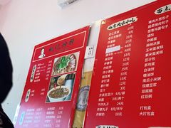 -姚记炒肝店(鼓楼店)