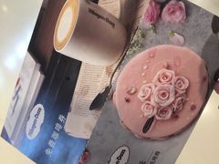 -哈根达斯(国瑞店)