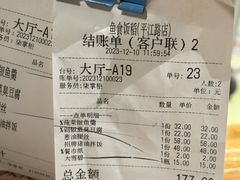 -鱼食饭稻·苏浙土菜17年老馆子(平江路店)