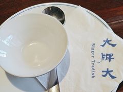 -大牌大·传统杭帮菜(湖滨店)