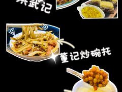 -平遥古城