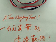 -珍妮曲奇聪明小熊(尖沙咀店)