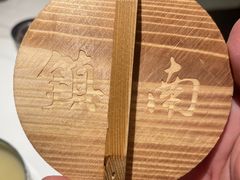 -镇南锅盖面馆(解放路店)