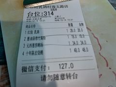 -石岐乳鸽村(南海第三分店)