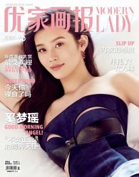 -东田造型