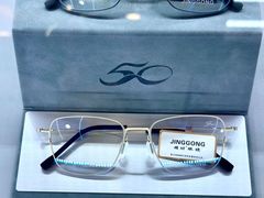 -精功眼镜(乐东店)