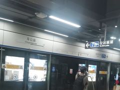 -车公庙(地铁站)