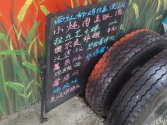 -吉姆冒险世界(蓟州店)