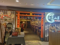 -西月山居匠心创意料理(江汉路新佳丽广场店)
