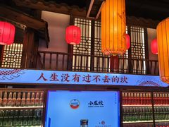 -小龙坎火锅(全球总店)