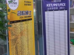 -环亚琅文现代英语·青少·雅思托福·成人英语