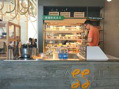 -Green Option(官舍店)