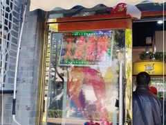 门面-奥华餐厅·老张记(台基厂店)