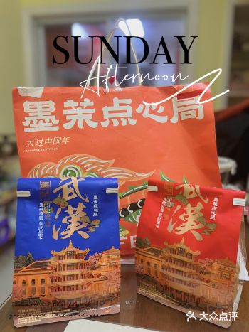 这才叫好吃的麻薯和芝士脆嘛️