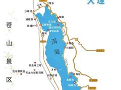 -大理洱海