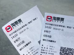 -华夏太古巨幕影城(贺龙广场店)