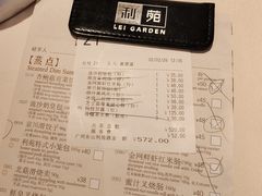 -利苑酒家(宜安广场店)