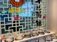 -送福记宋记粥铺(南京南街店)