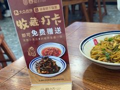 -徐春娇下饭菜(萧山奥体国际村店)