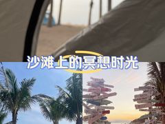-玫瑰海岸文化旅游度假区