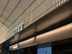 门面-喜茶(深圳欢乐海岸LAB店)