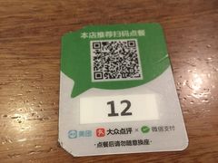 -正德顺順德雙皮奶(中信店)
