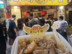 -老day牛杂(官也街总店)