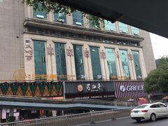 -三谷里·生态水疗空间(五一店)