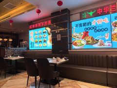 -燕兰楼·清真西北融合菜(亚运村店)